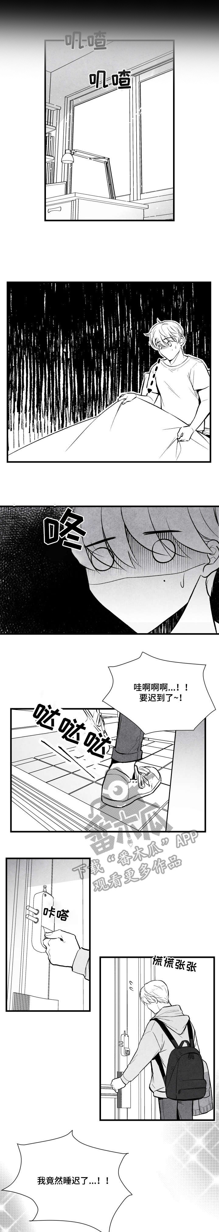 第10话 第7页