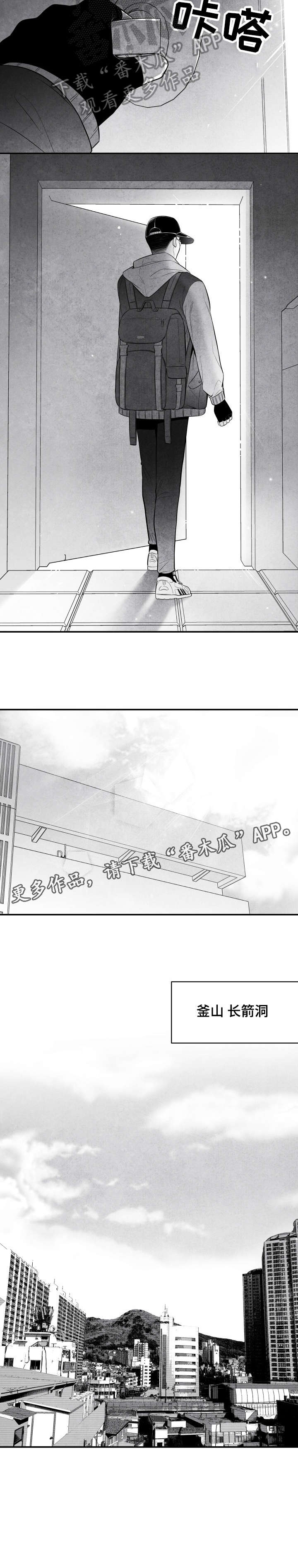 第3话 第3页
