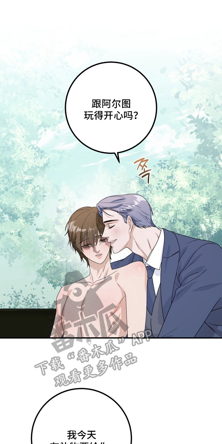 第19话16