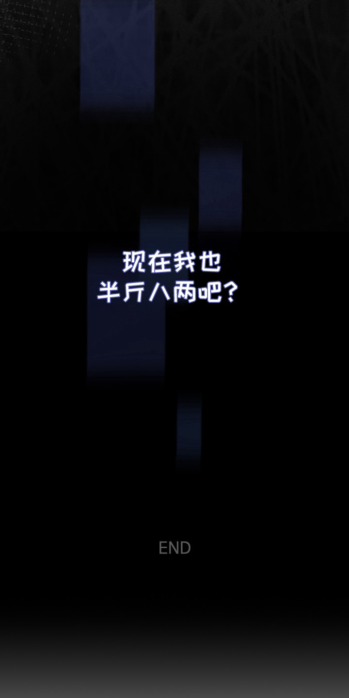 第19话29