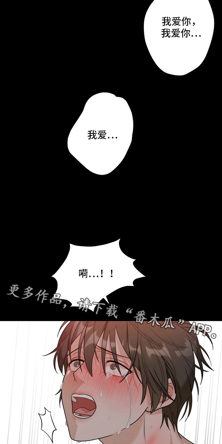 第19话4