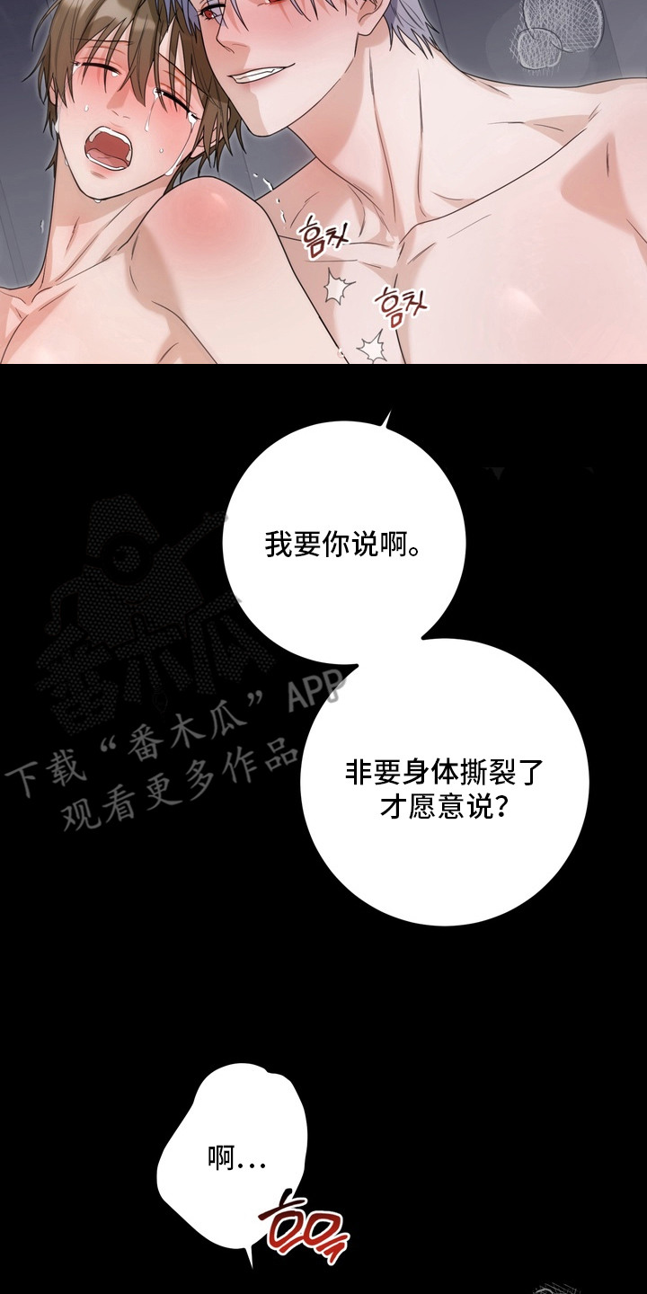 第19话1