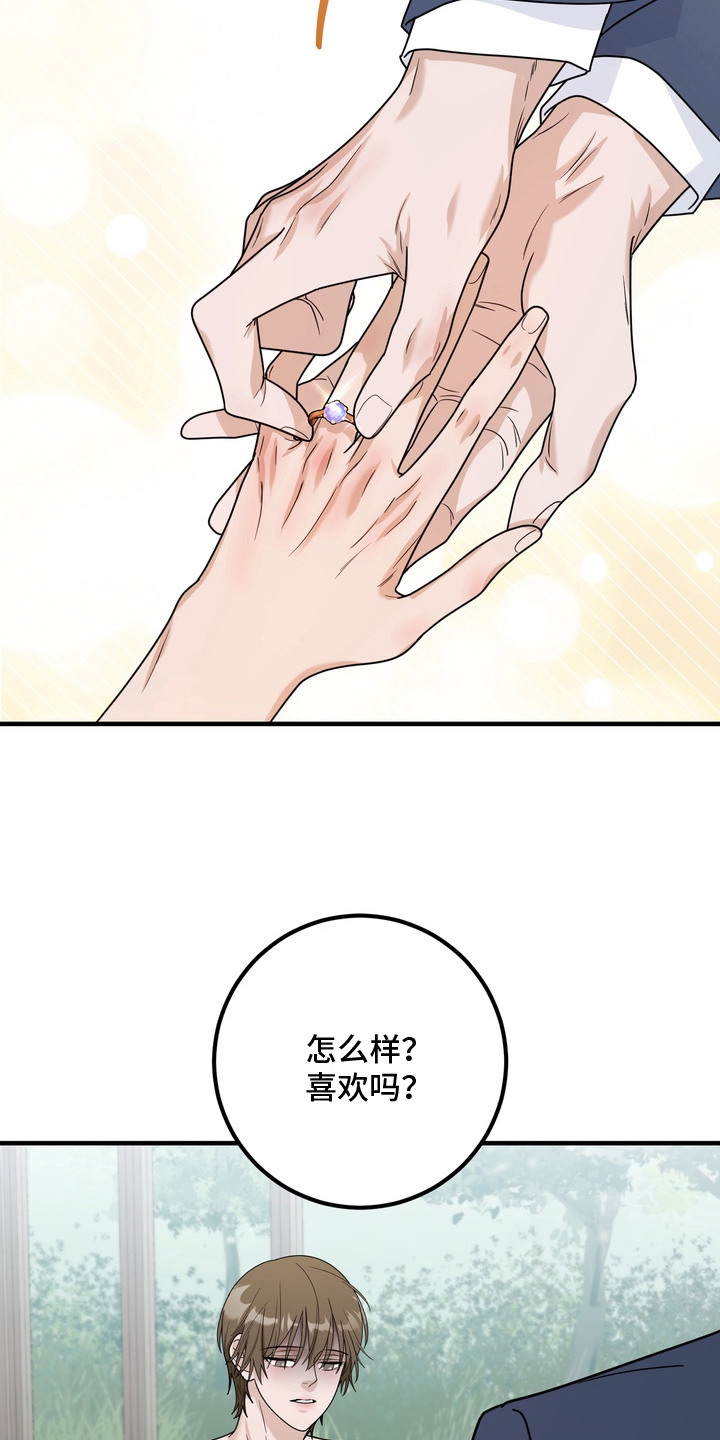 第19话18