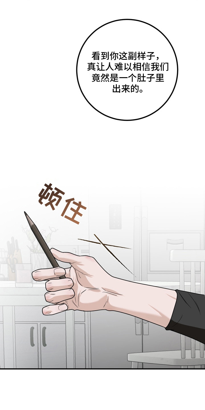 第19话24