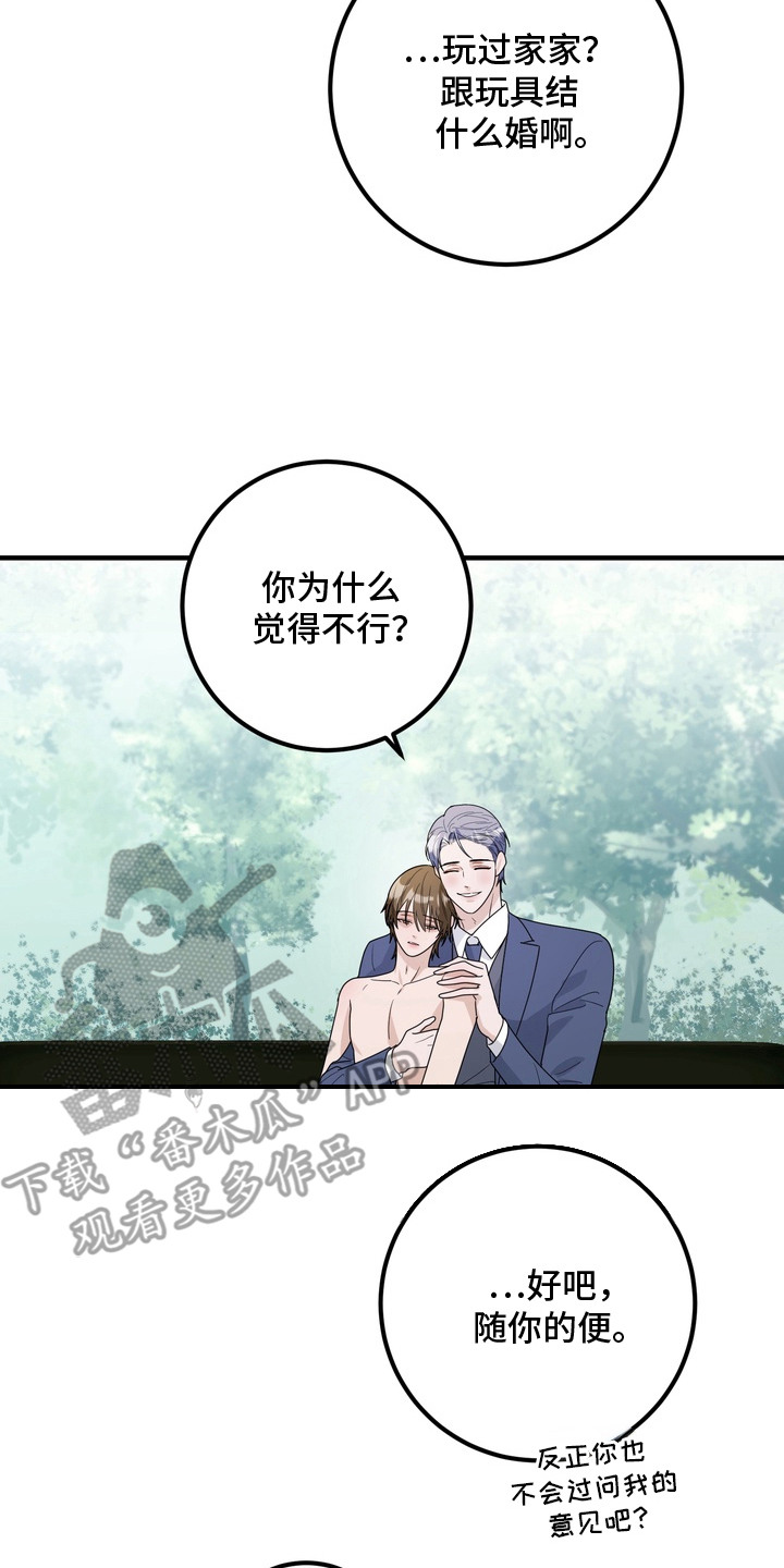 第19话22