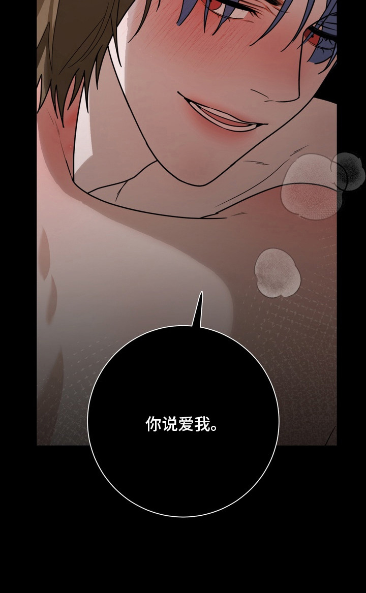 第18话26
