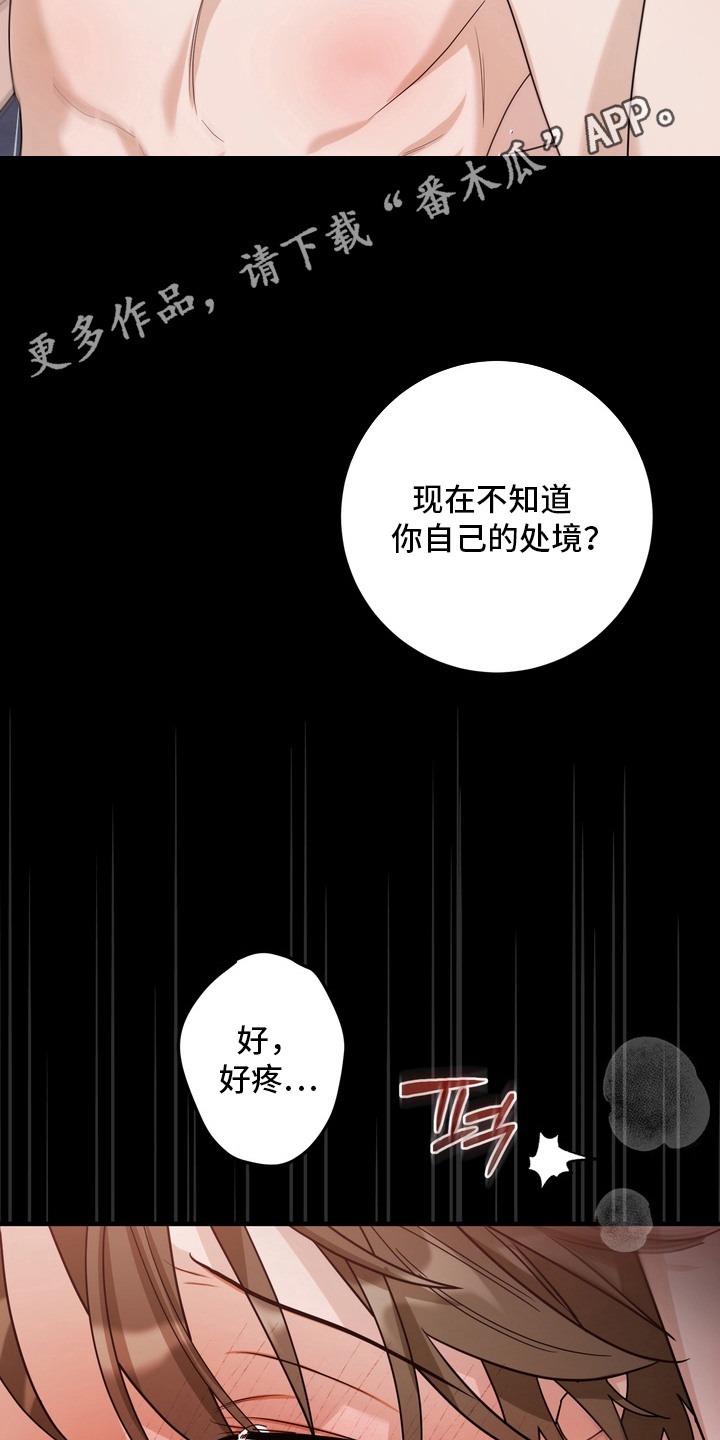 第18话10
