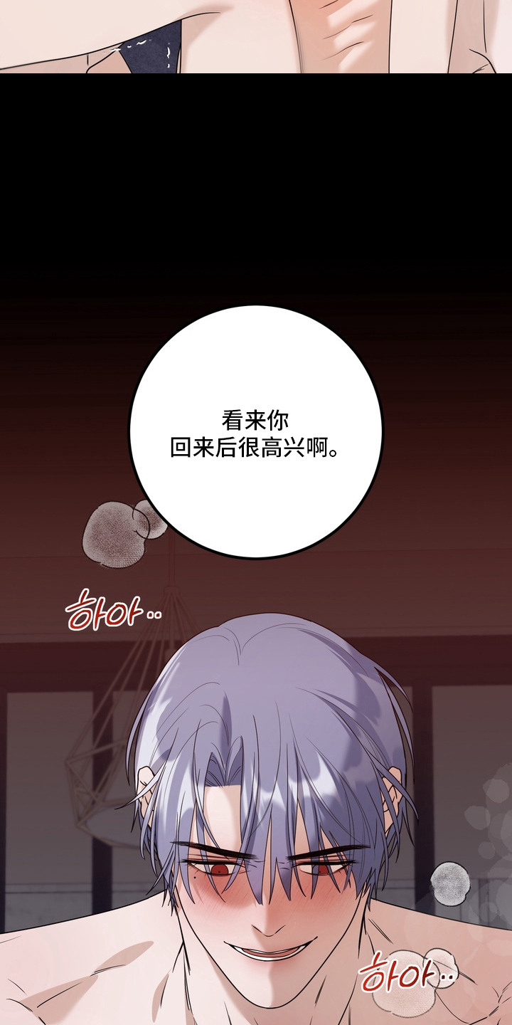 第18话3