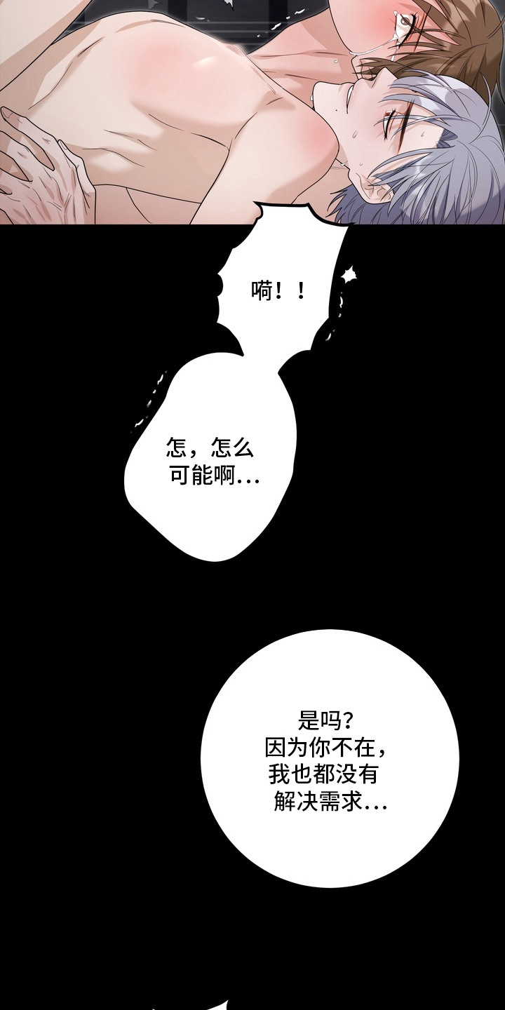 第18话6