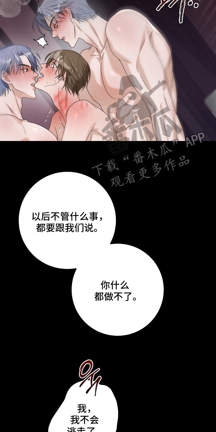 第18话22