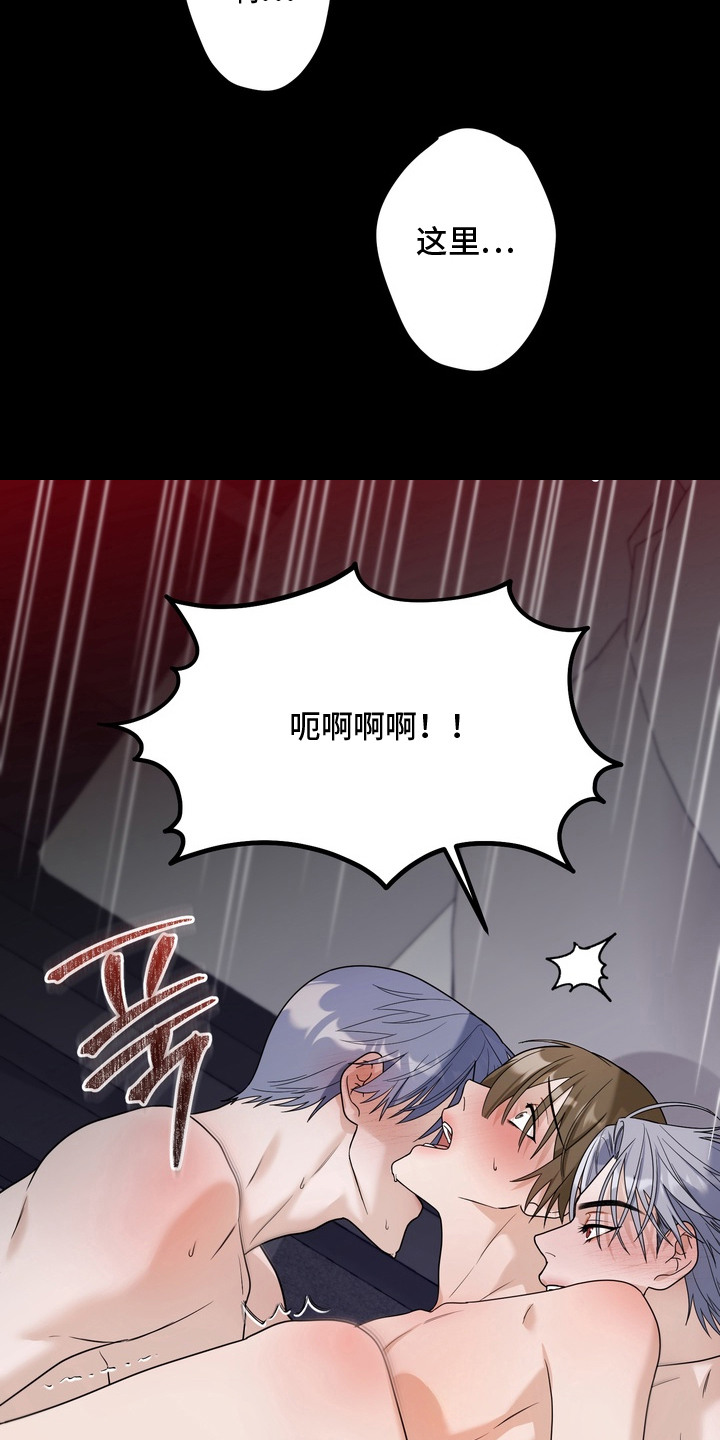 第18话2