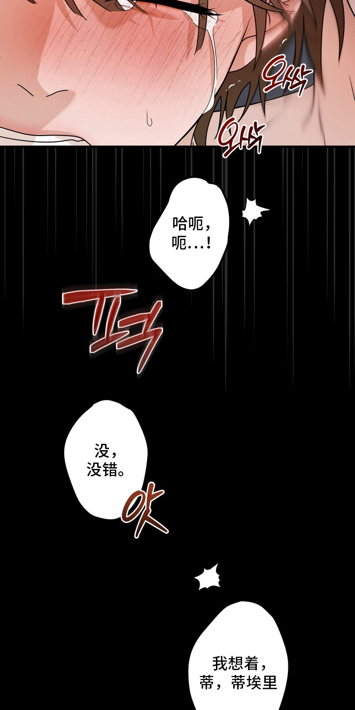 第18话11