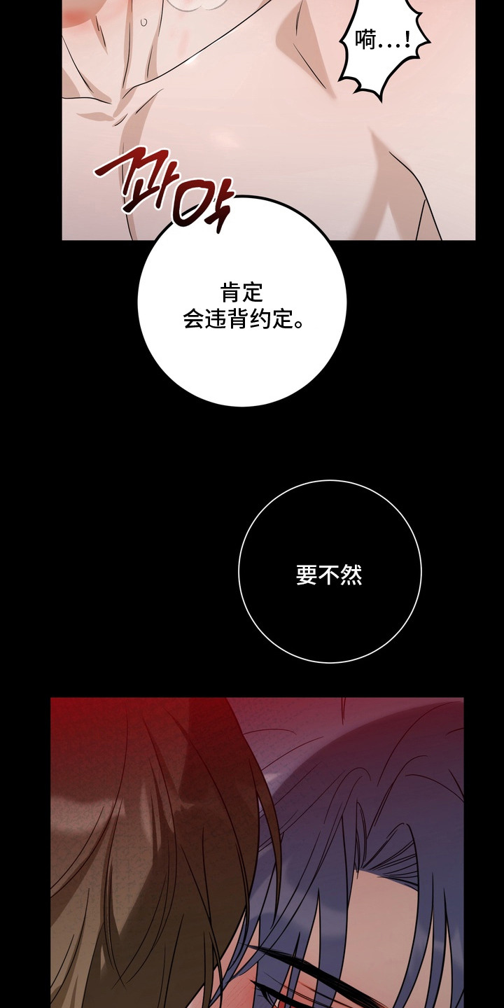 第18话25
