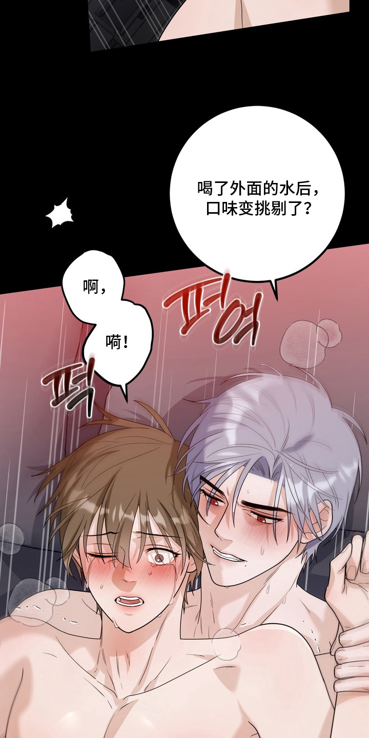 第18话9