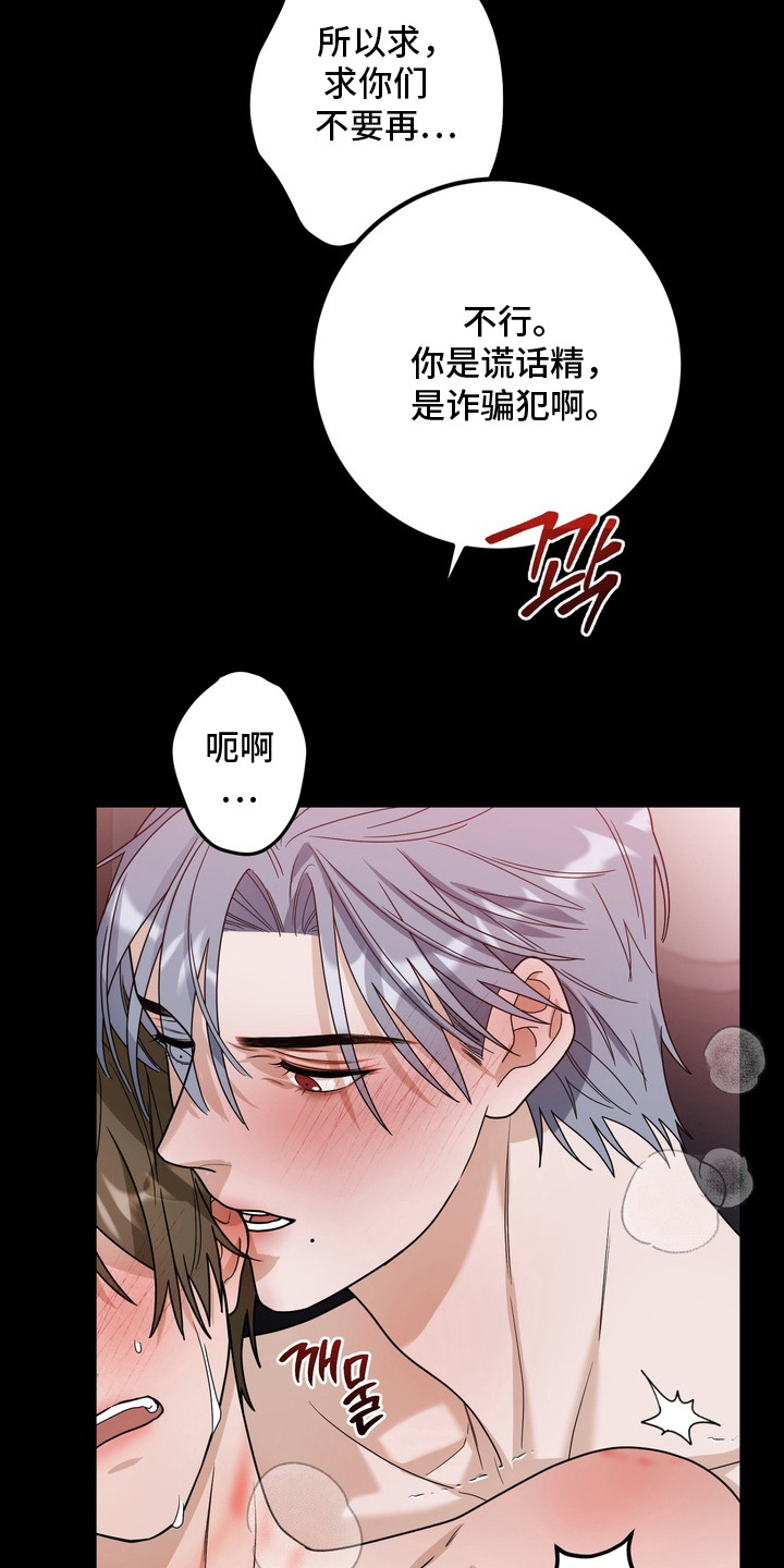 第18话24