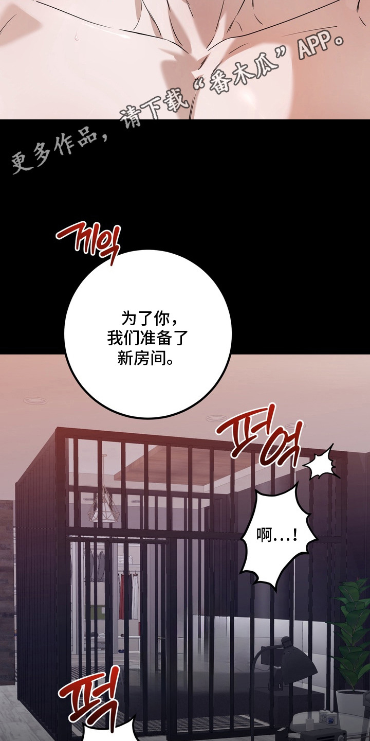 第18话4