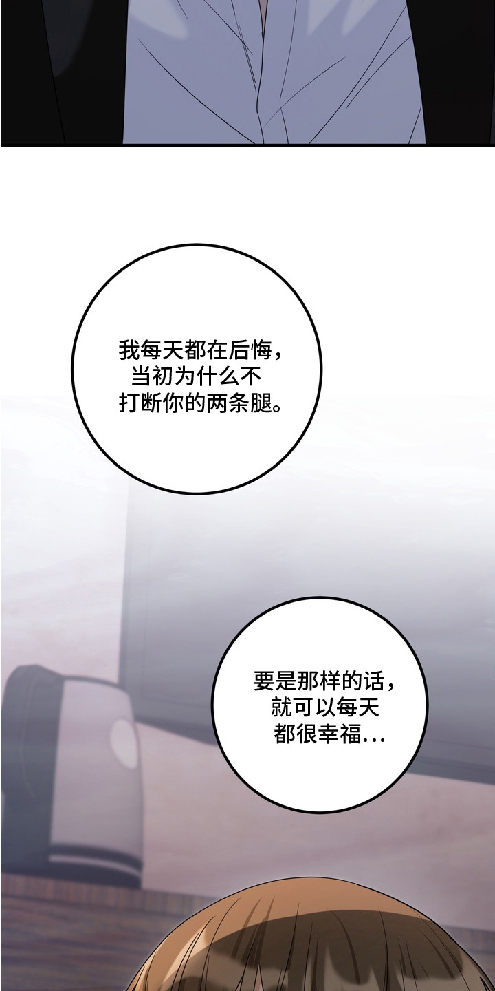 第17话20