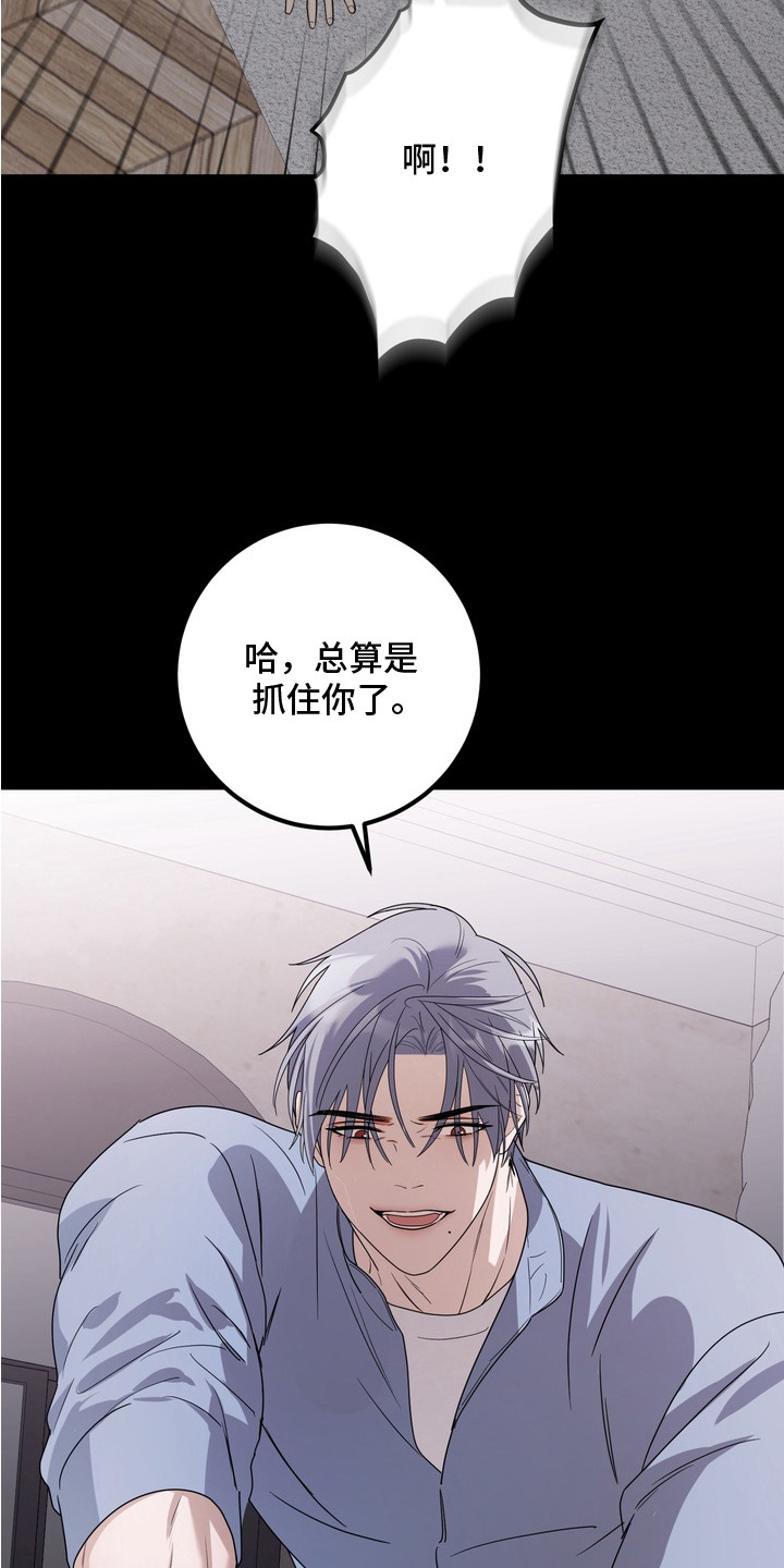 第17话15