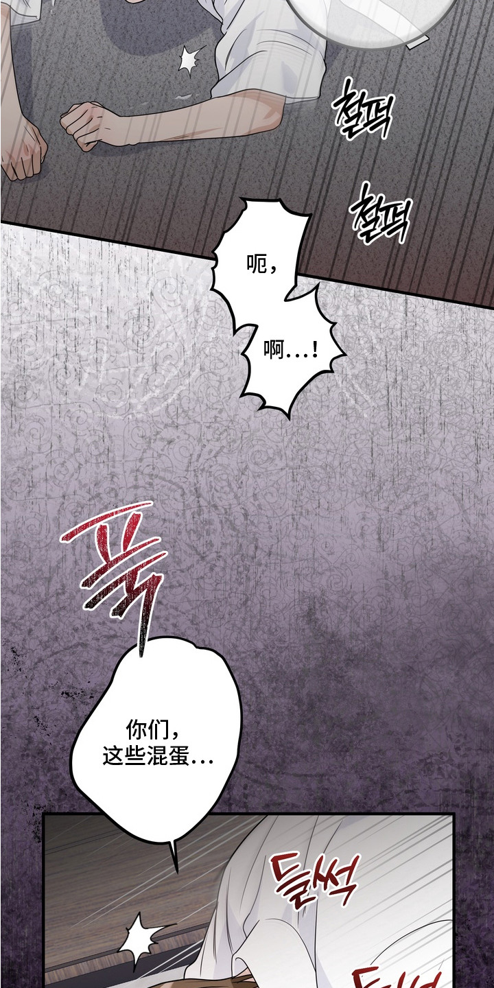 第17话23
