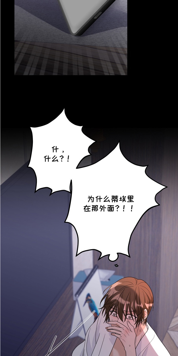 第17话8