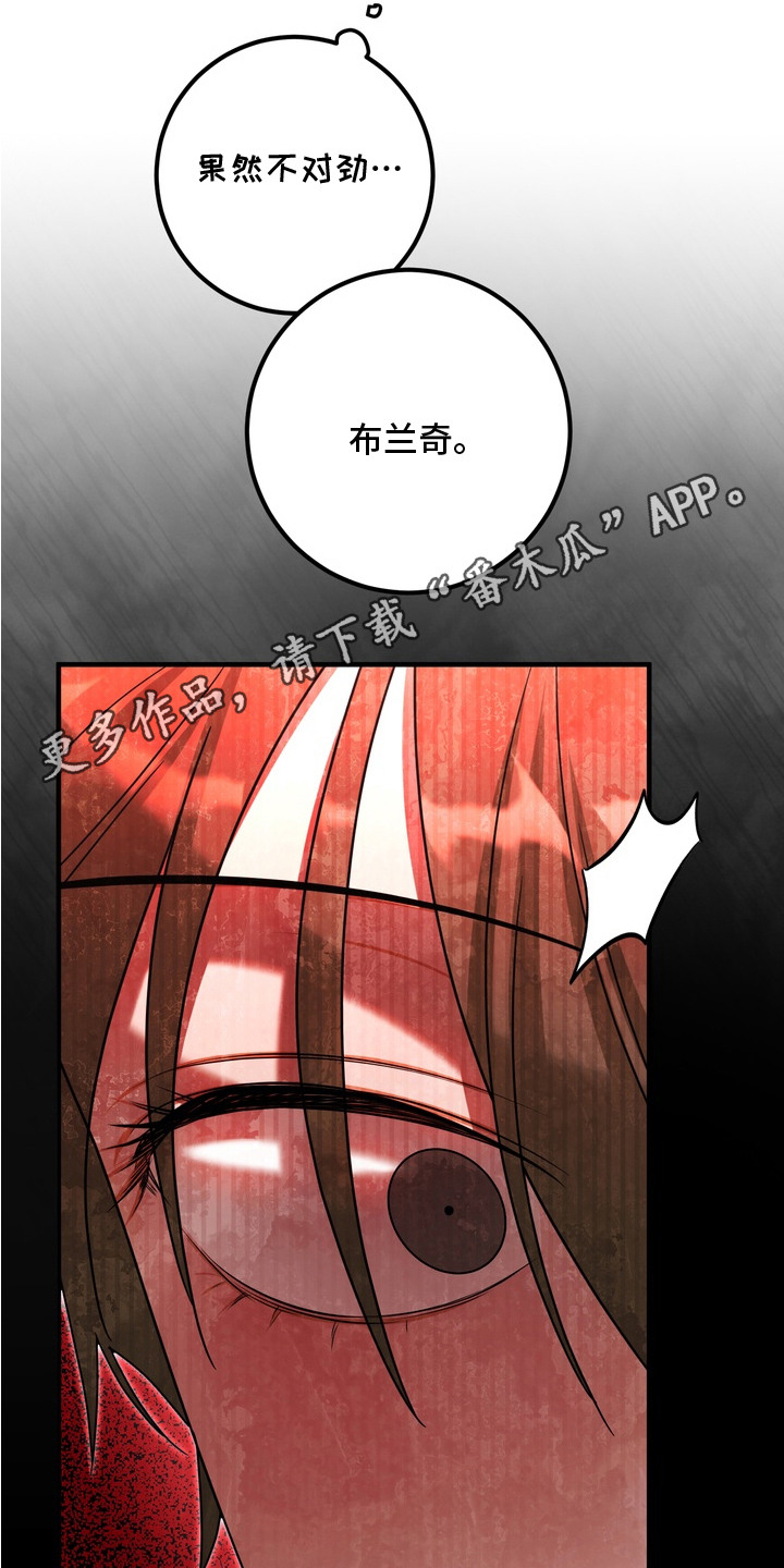 第17话5