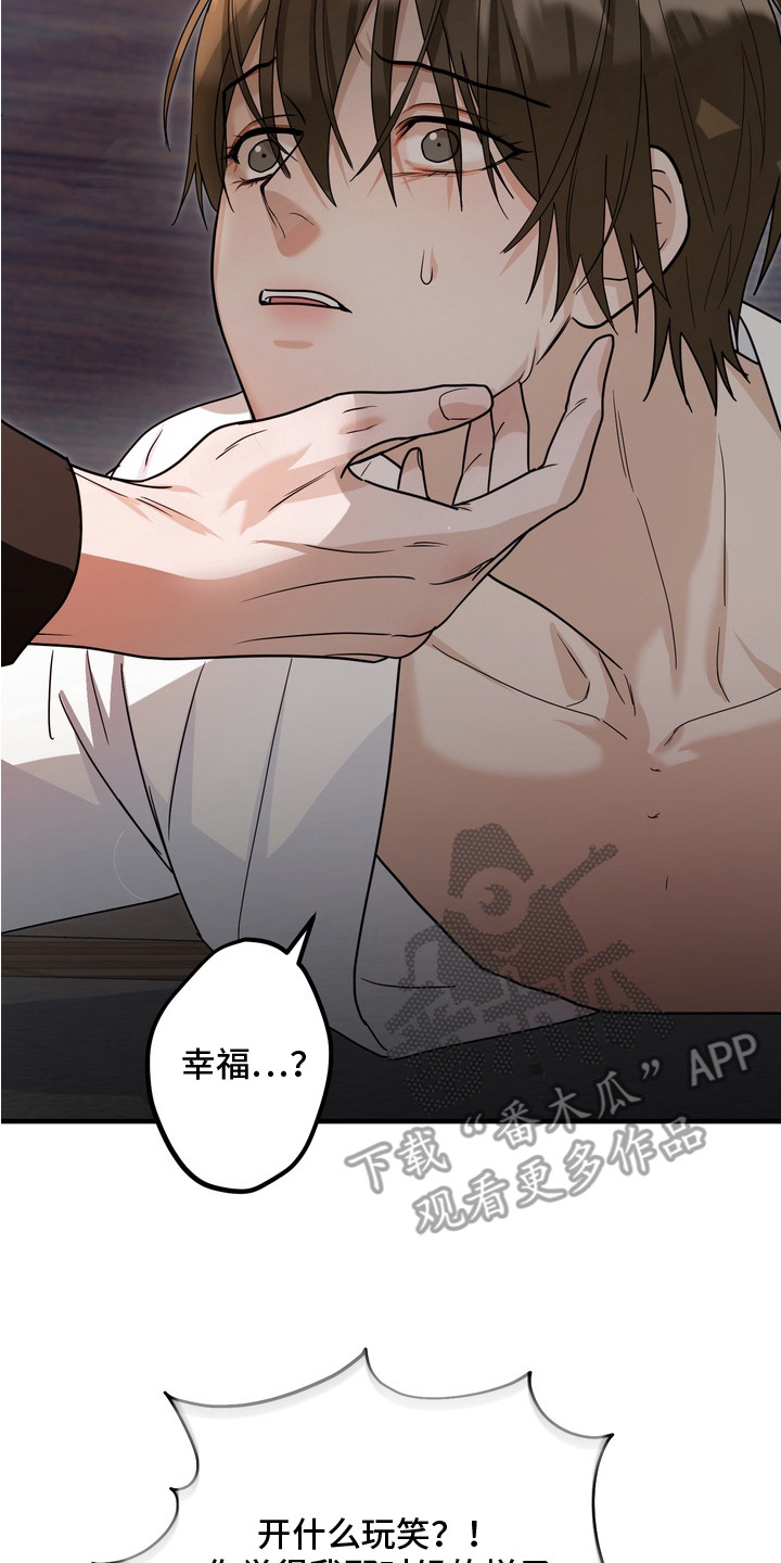 第17话21