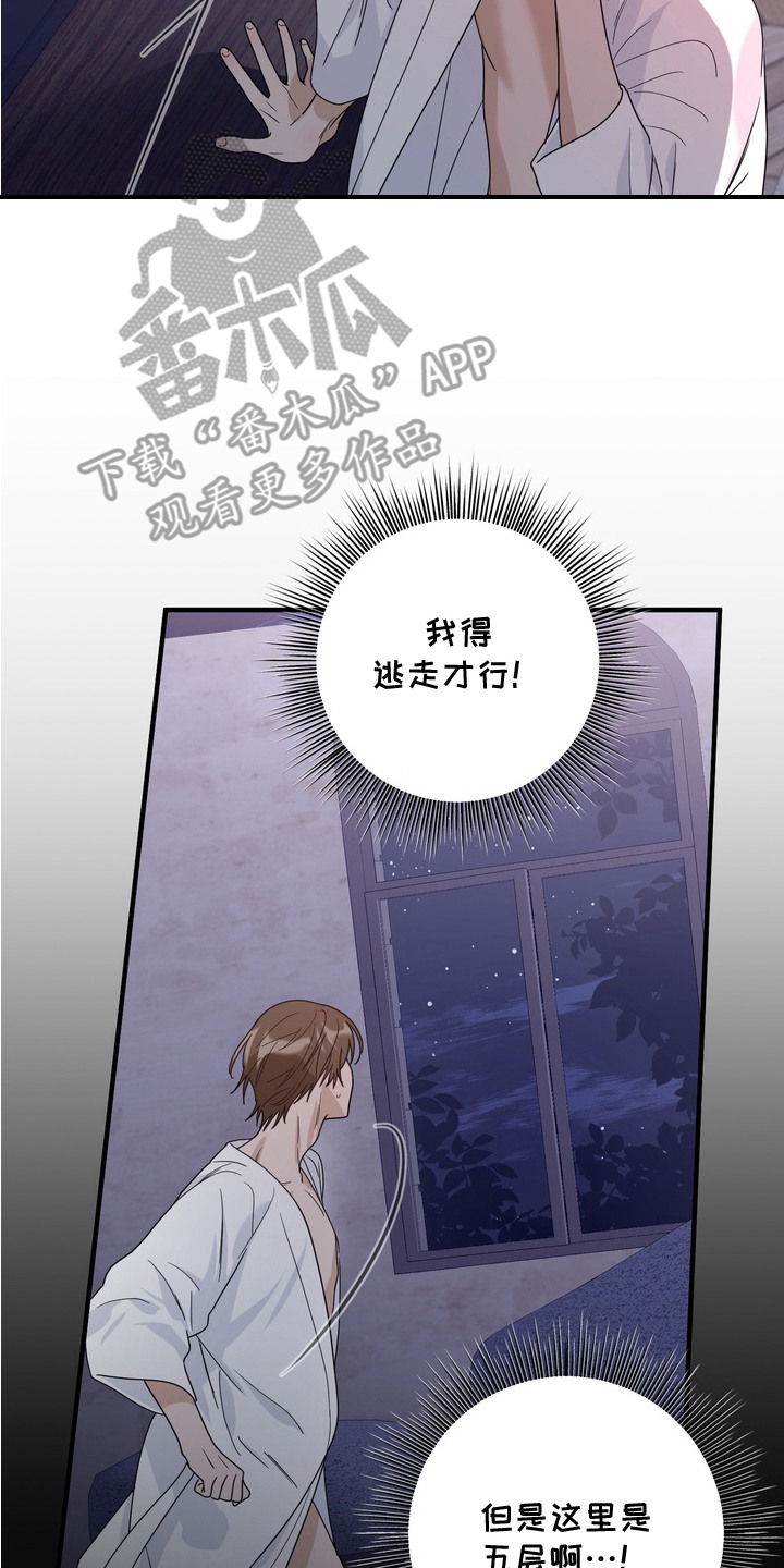 第17话9