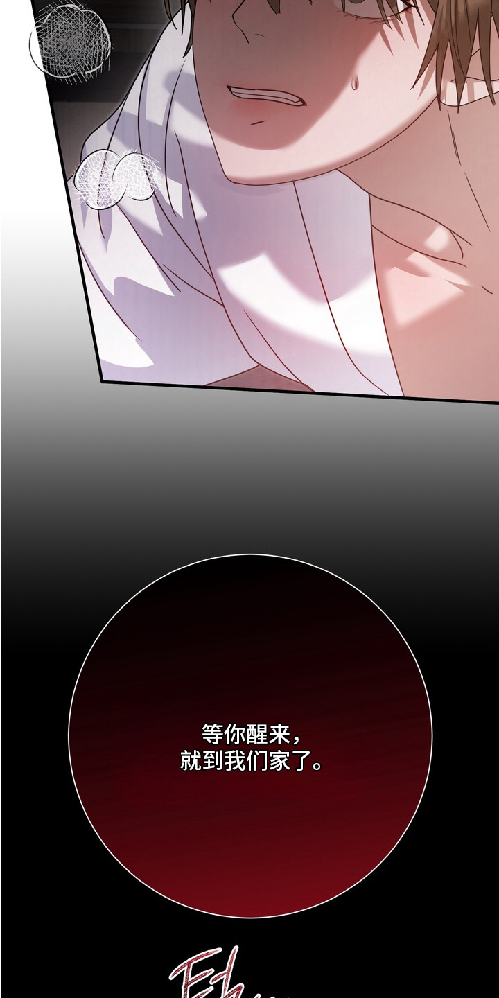 第17话31