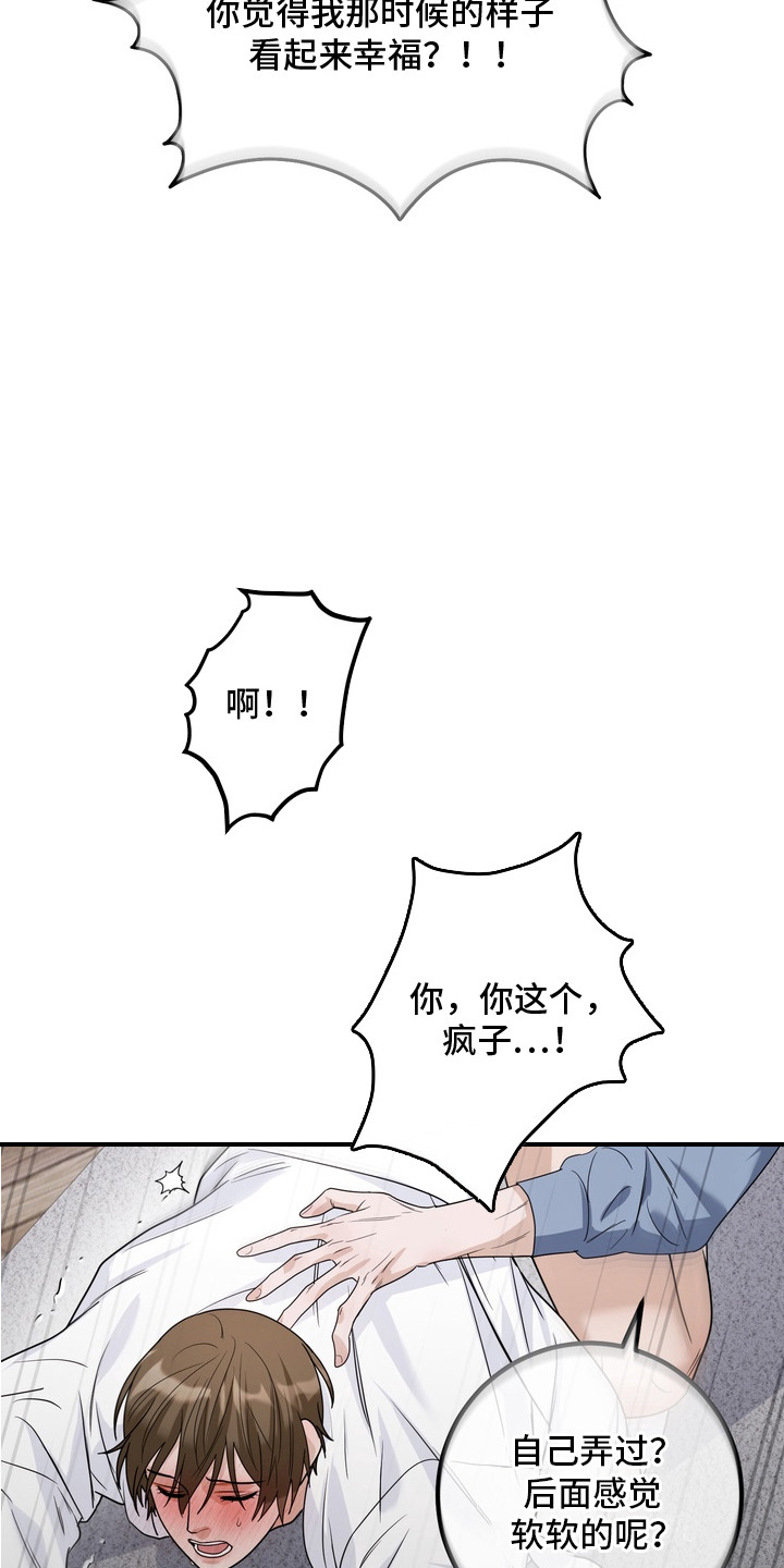 第17话22