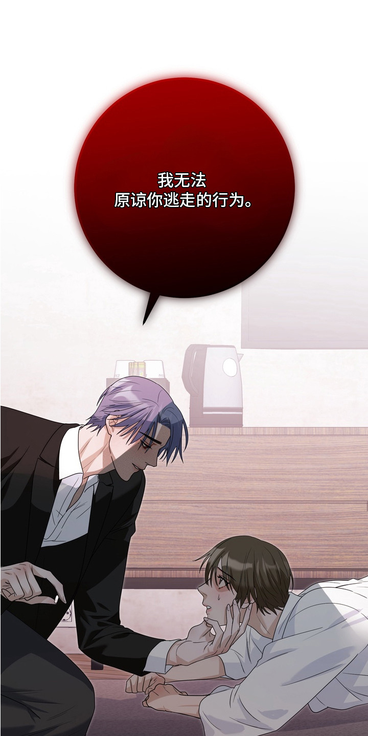 第17话26