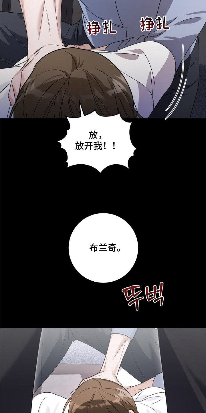 第17话16
