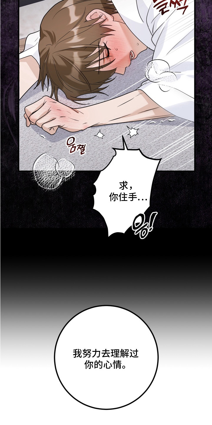 第17话24