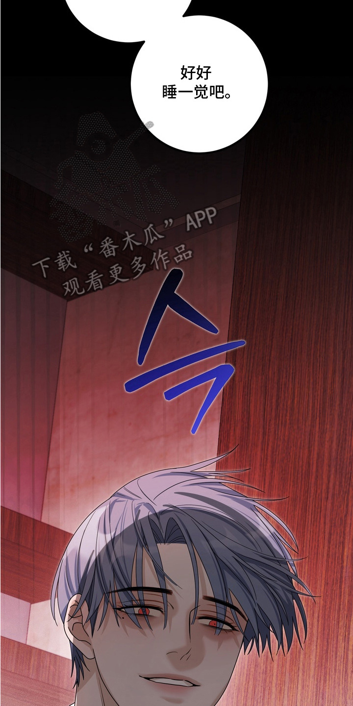 第17话29
