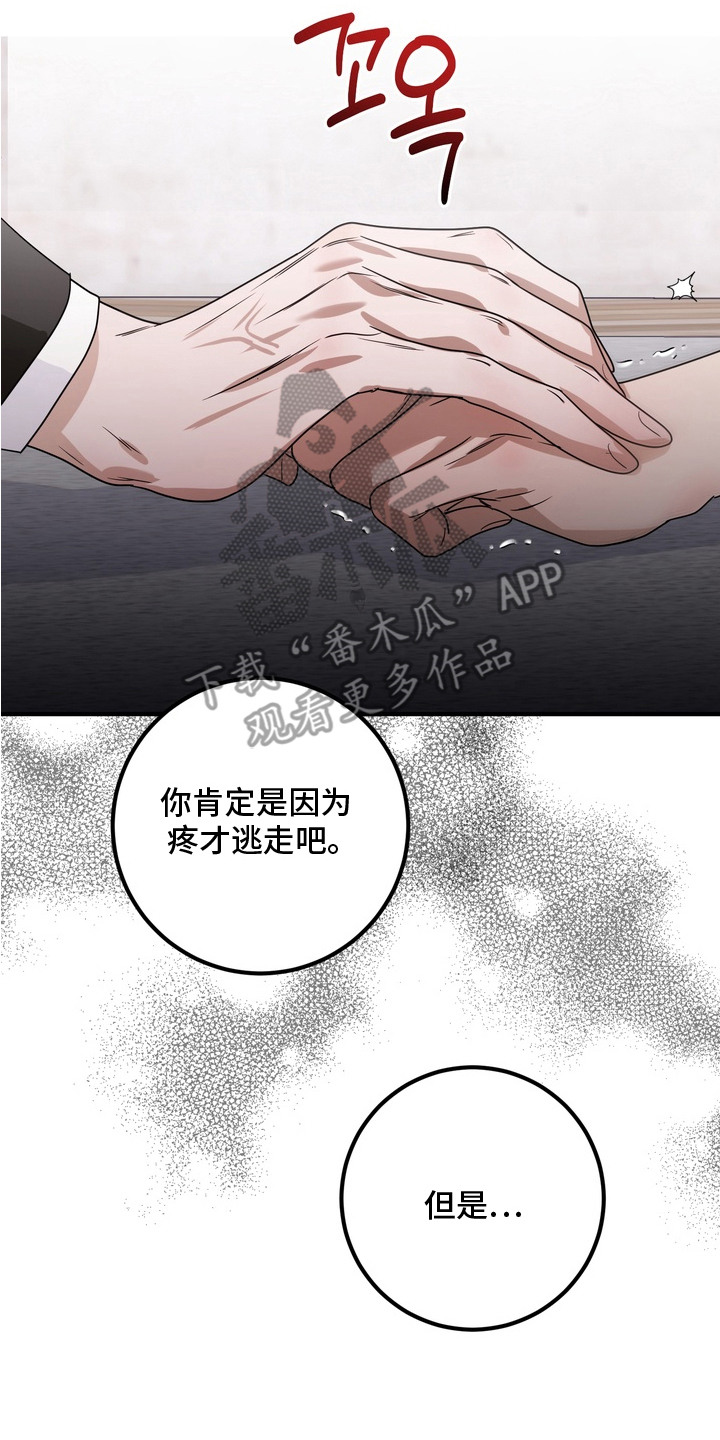 第17话25