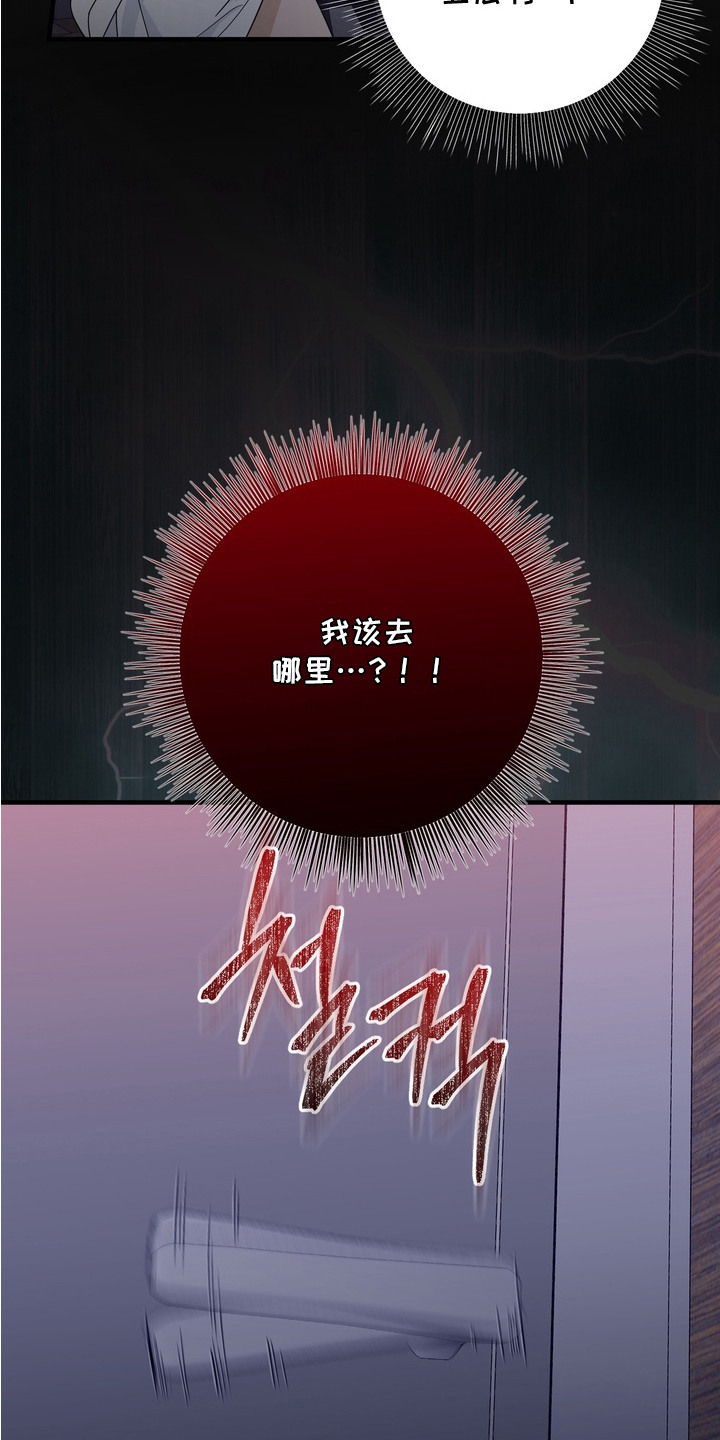 第17话10