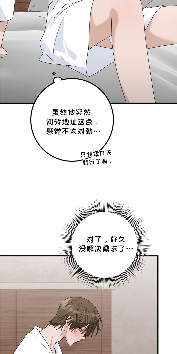 第16话2