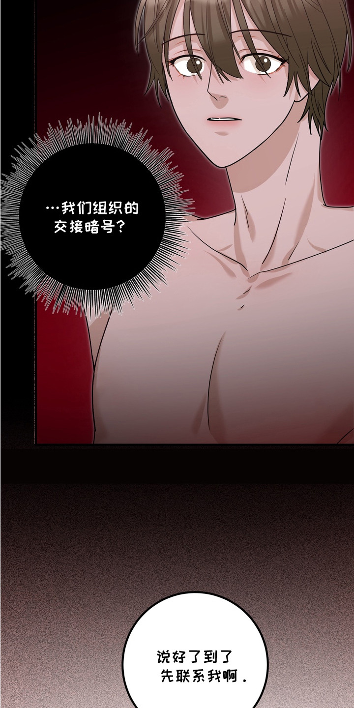 第16话25