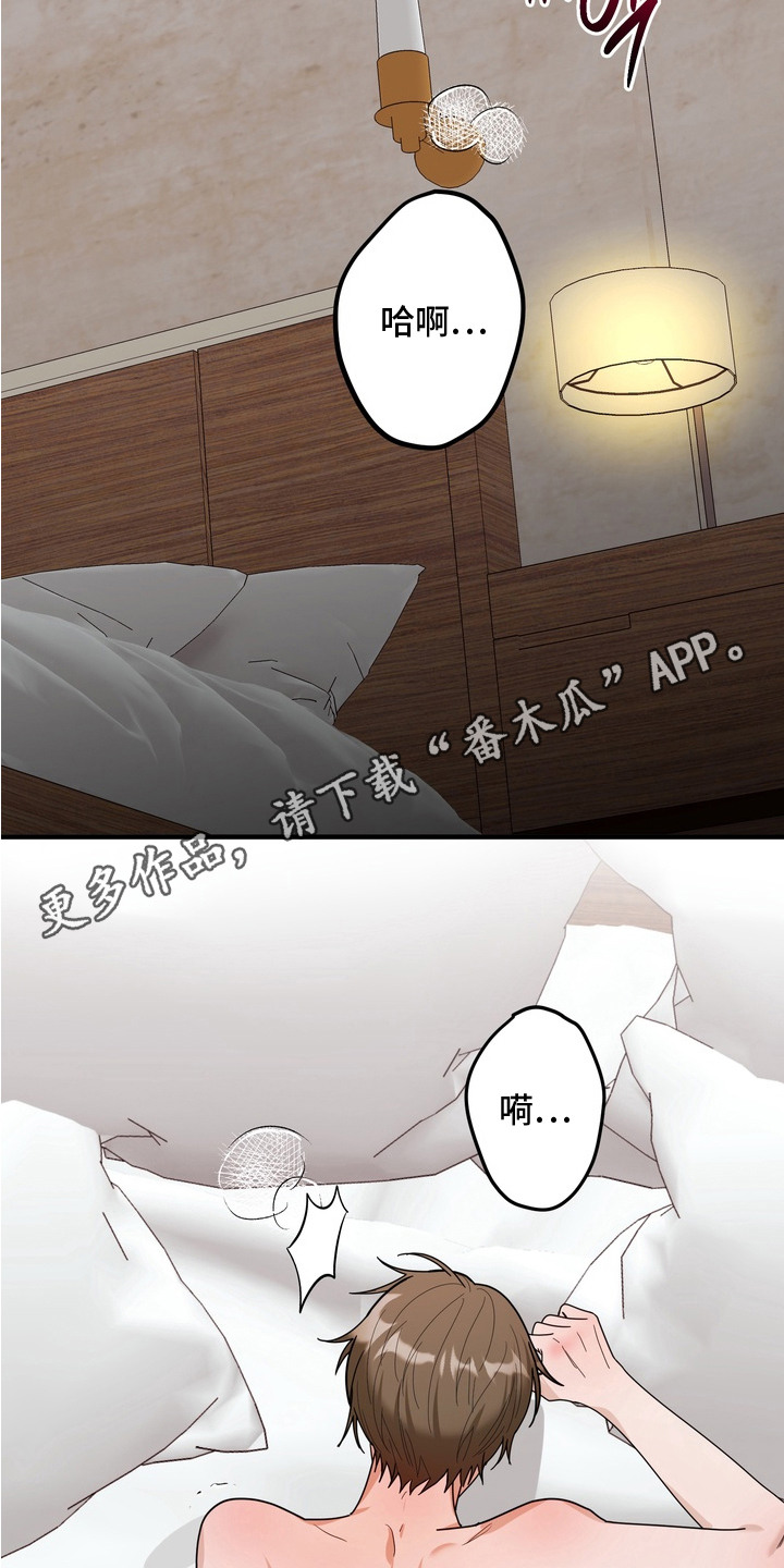 第16话10