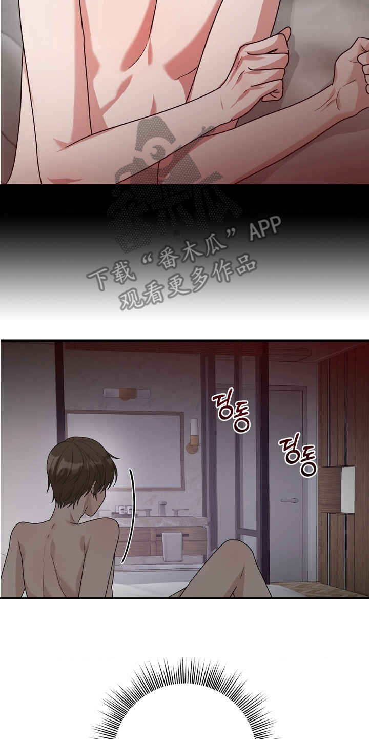 第16话22