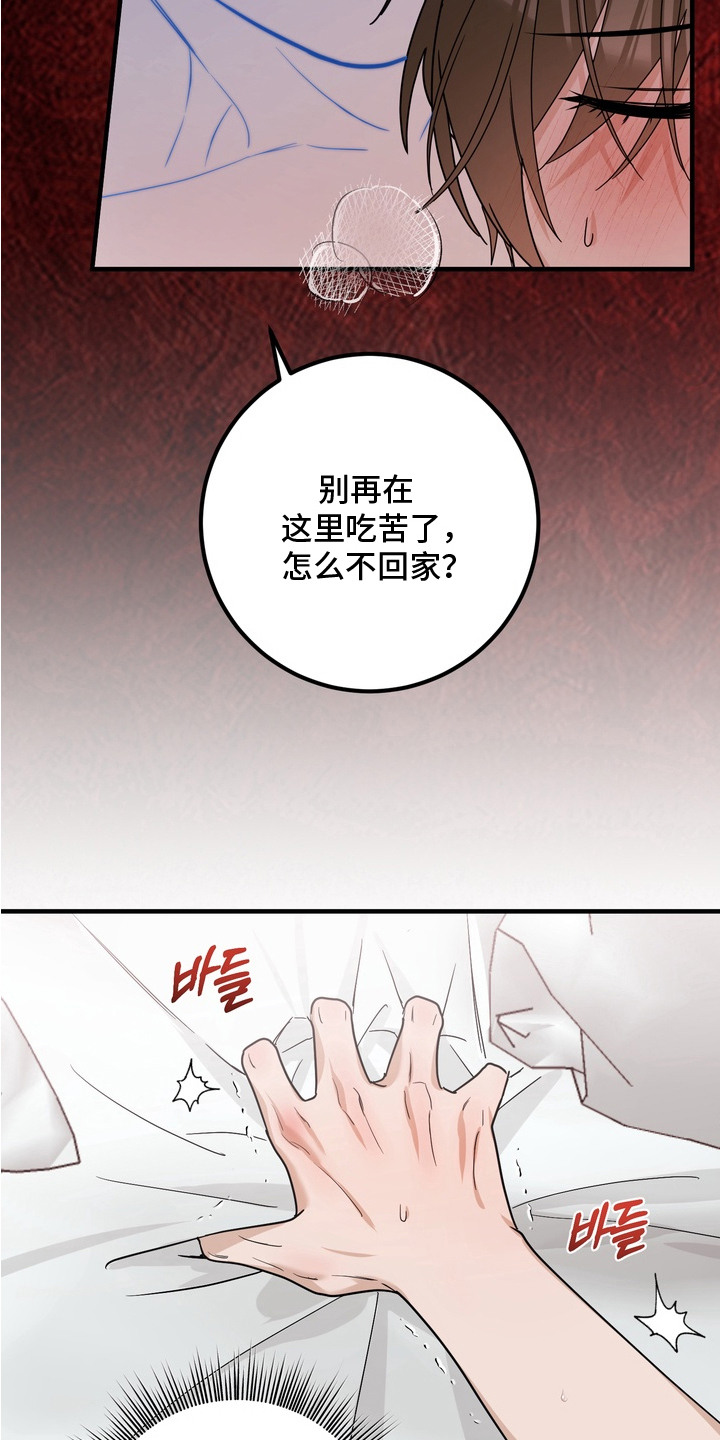 第16话14