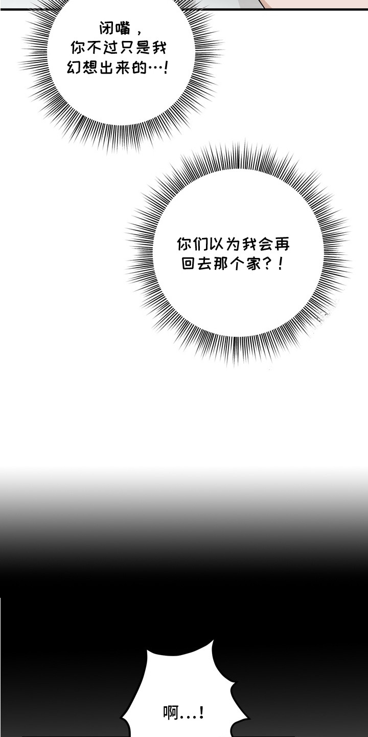 第16话15