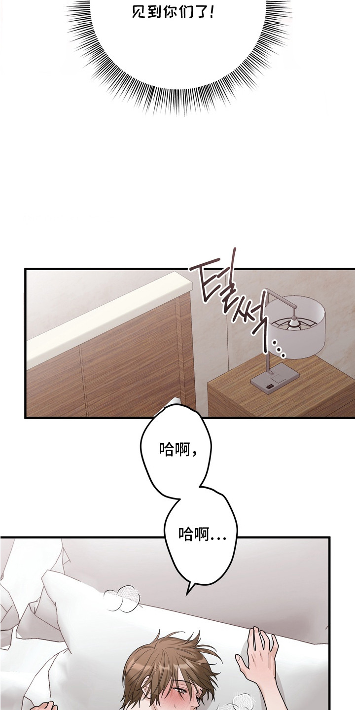 第16话17