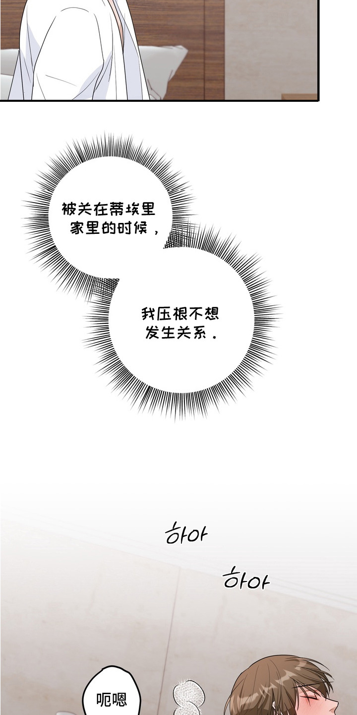 第16话3