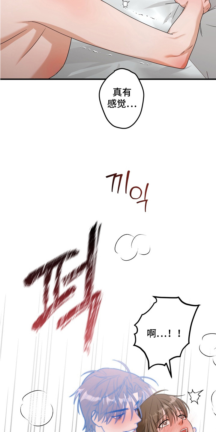 第16话12