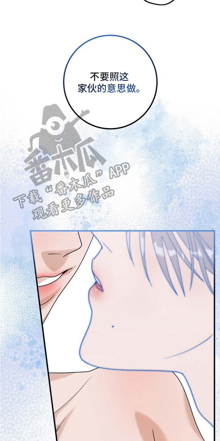 第16话7