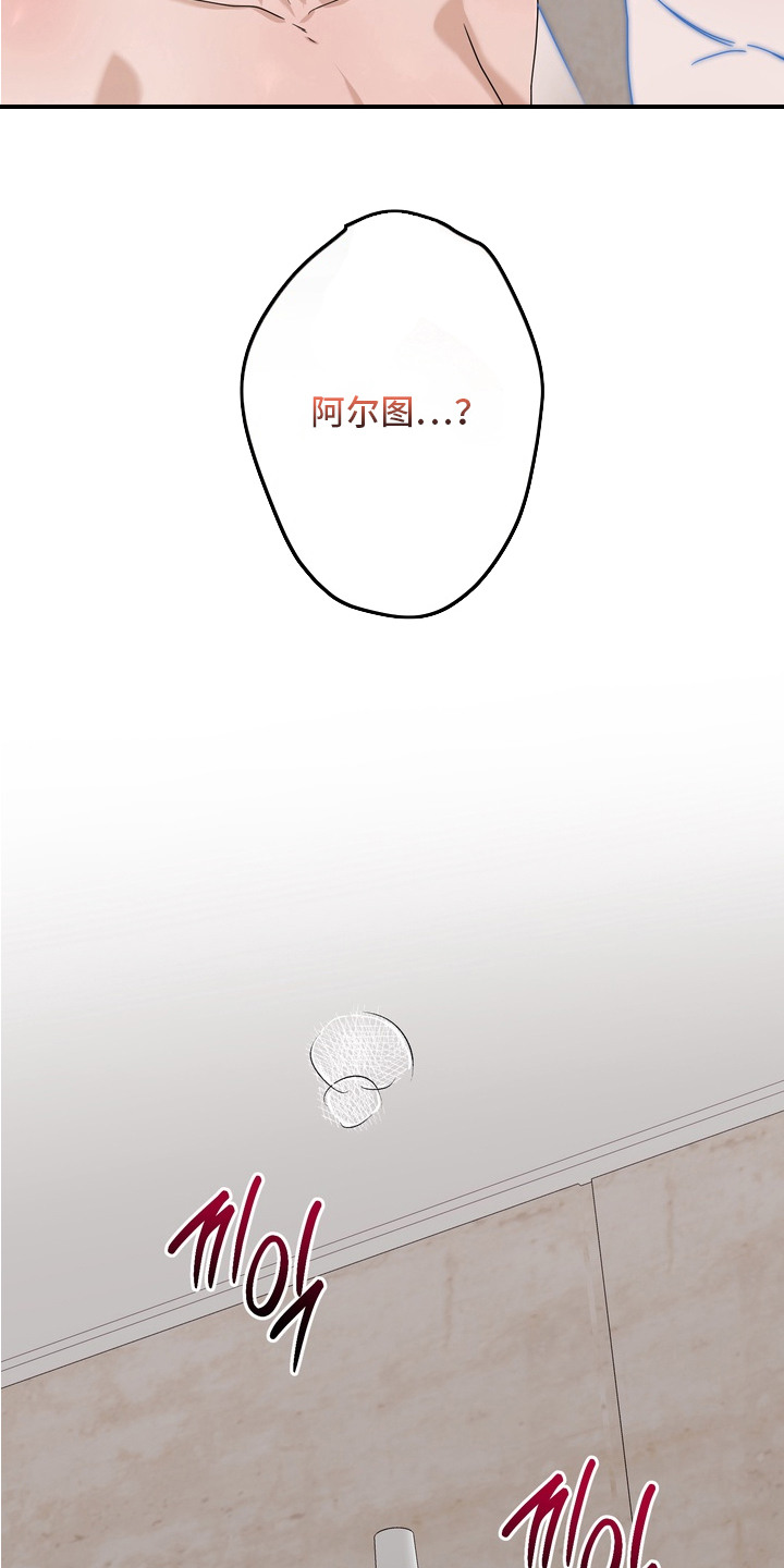 第16话9