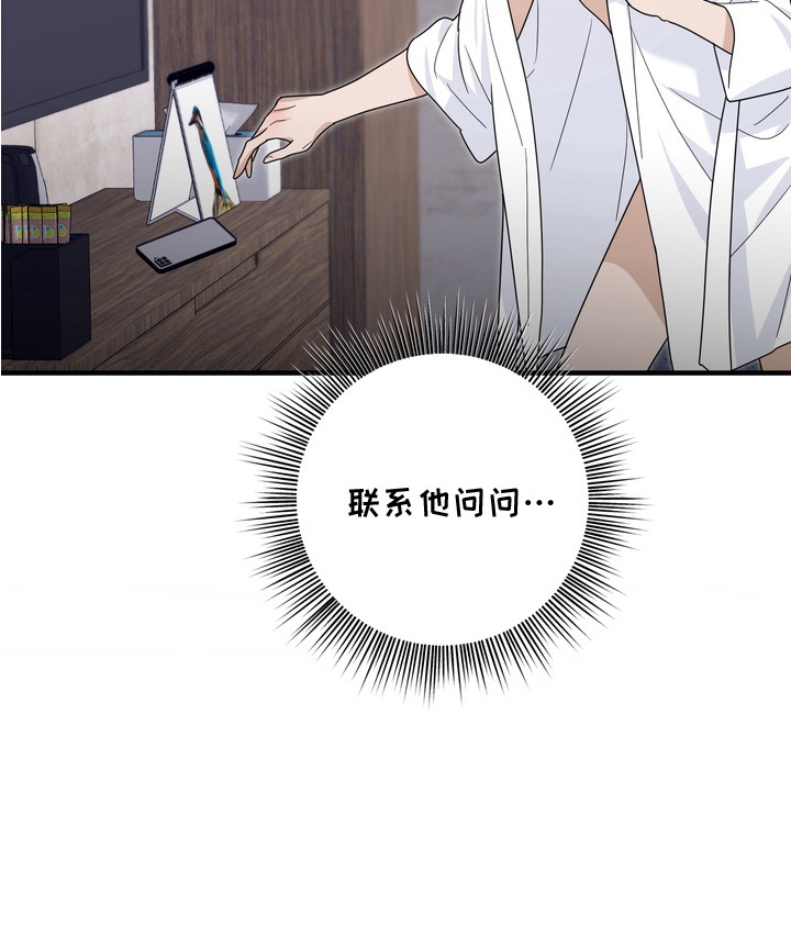 第16话27