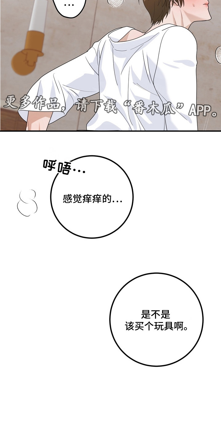 第16话4