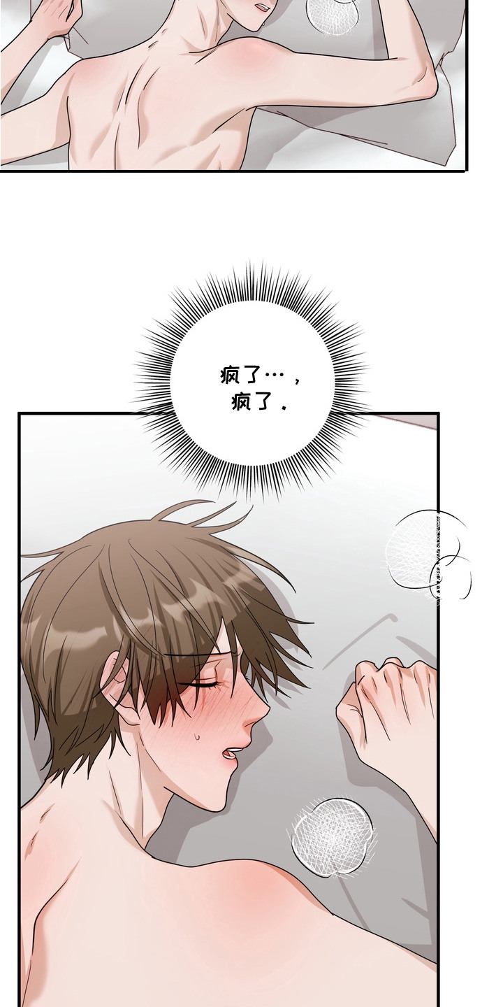 第16话18