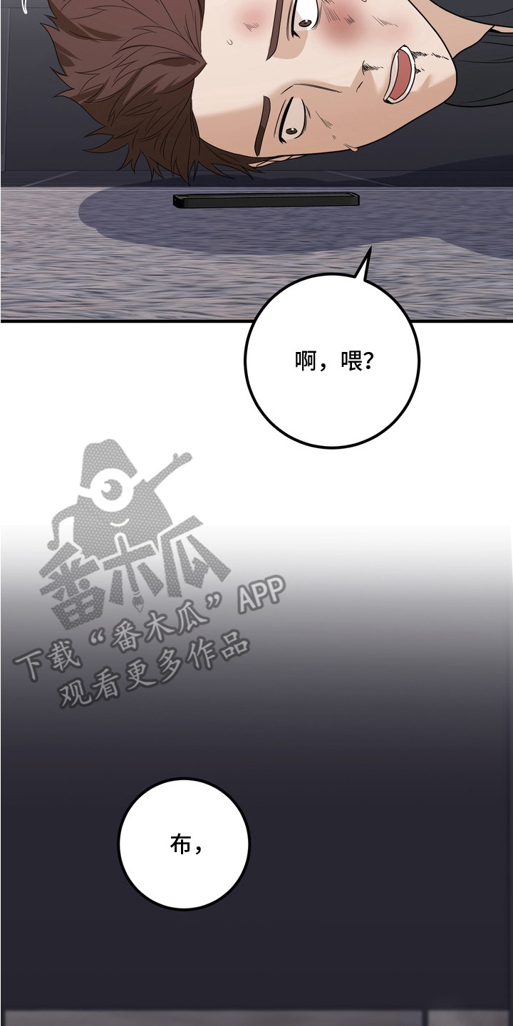 第15话16